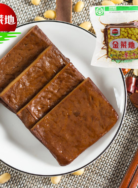 金菜地135g多袋手工茶干豆干小包装零食炒菜方便速食安徽特产包邮