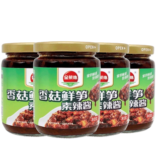 金菜地220g香菇鲜笋酱4瓶辣椒酱下饭拌面酱火锅底料安徽特产包邮