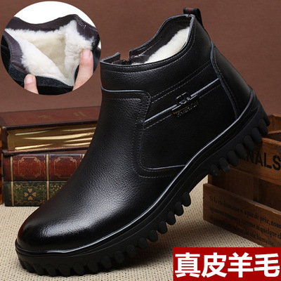 冬季真皮羊毛男棉鞋加绒加厚保暖棉皮鞋加肥加宽有454647加大号码