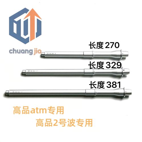 atm外管2号波外管万能三通稳定