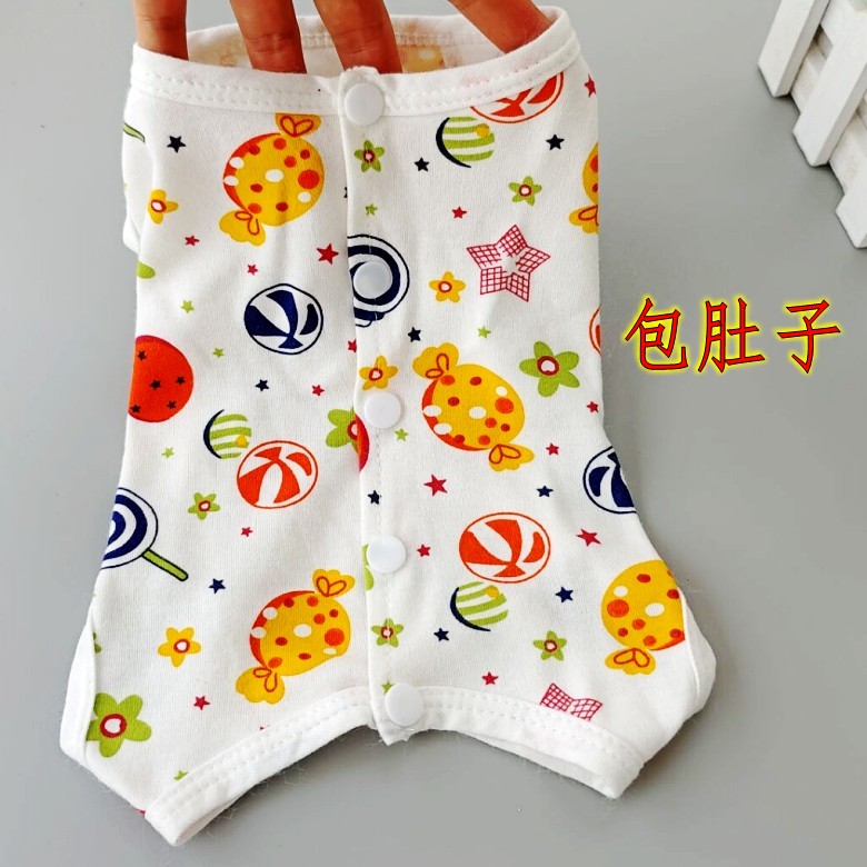 全包保暖纯棉小型犬贵宾比熊