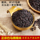 广西巴马特产黑糯米紫糯米墨米农家自产富硒血糯米25年500g满 包邮
