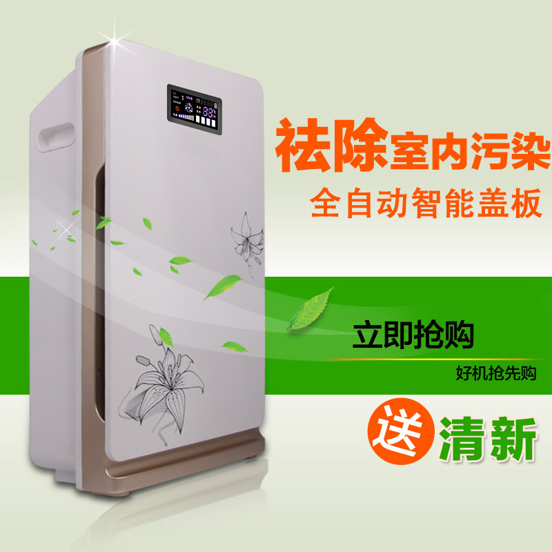 霍斯康空气净化器家商用6重净化负离子除甲醛雾霾烟尘PM2.5滤网