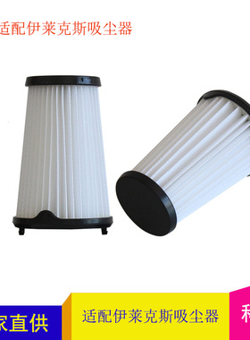 适用伊莱克斯吸尘器配件过滤器AEG AEF150 过滤网HEPA滤芯ZB3320