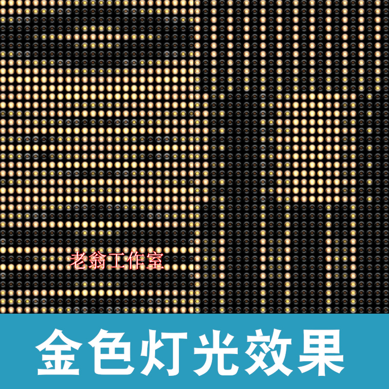 高清4K金黄色聚光灯光闪烁发光效果舞台LED酒吧KTV背景VJ视频素材