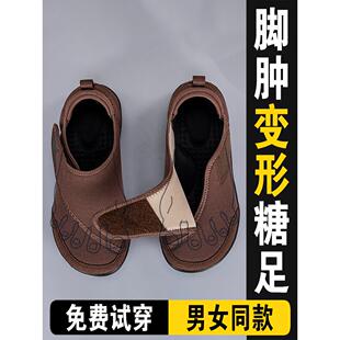 拇指外翻女鞋夏季防滑大头宽脚老人鞋脚胖脚肿大脚骨中老年妈妈鞋