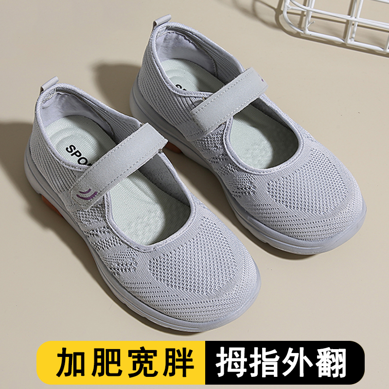 老北京布鞋人宽头加肥胖脚