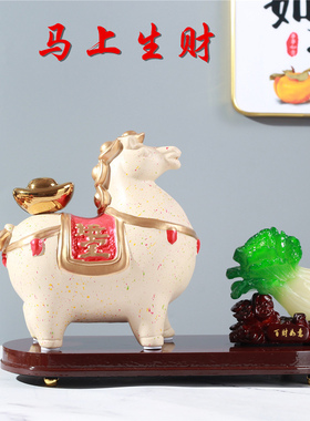 中式招财马上生财摆件开业乔迁