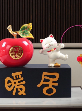 平安喜乐招财猫苹果摆件