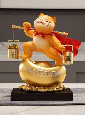 八方来财一桶金招财猫摆件乔迁