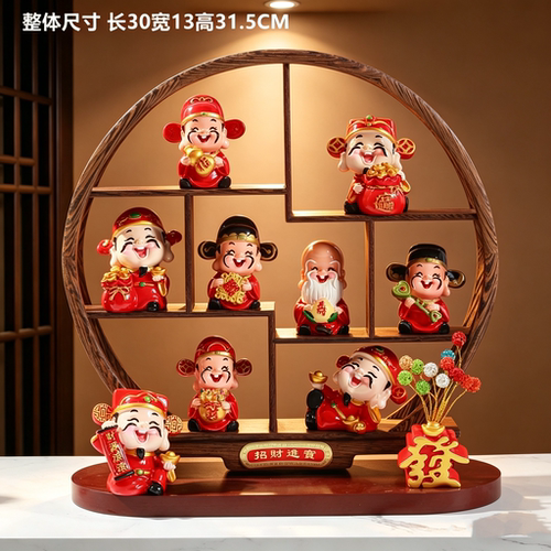 五路店铺家居客厅结婚乔迁财神爷
