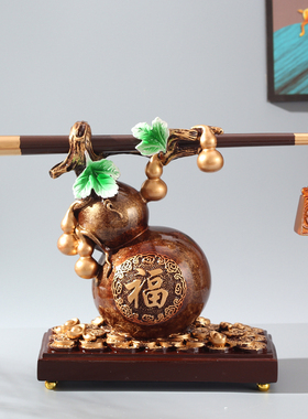 树脂新中式玄关客厅称心如意摆件