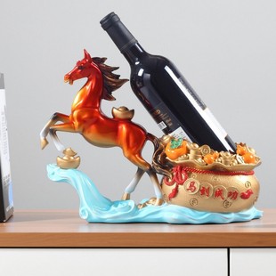 轻奢红酒架马到成功摆件乔迁新居家居客厅酒柜葡萄酒架装饰餐边柜