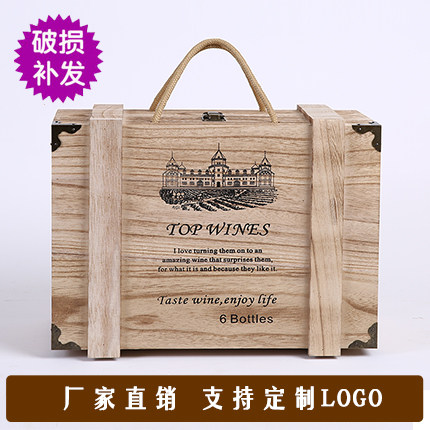 红酒盒实木木箱六支高档红酒木盒礼盒6只葡萄酒箱木盒子木箱定做