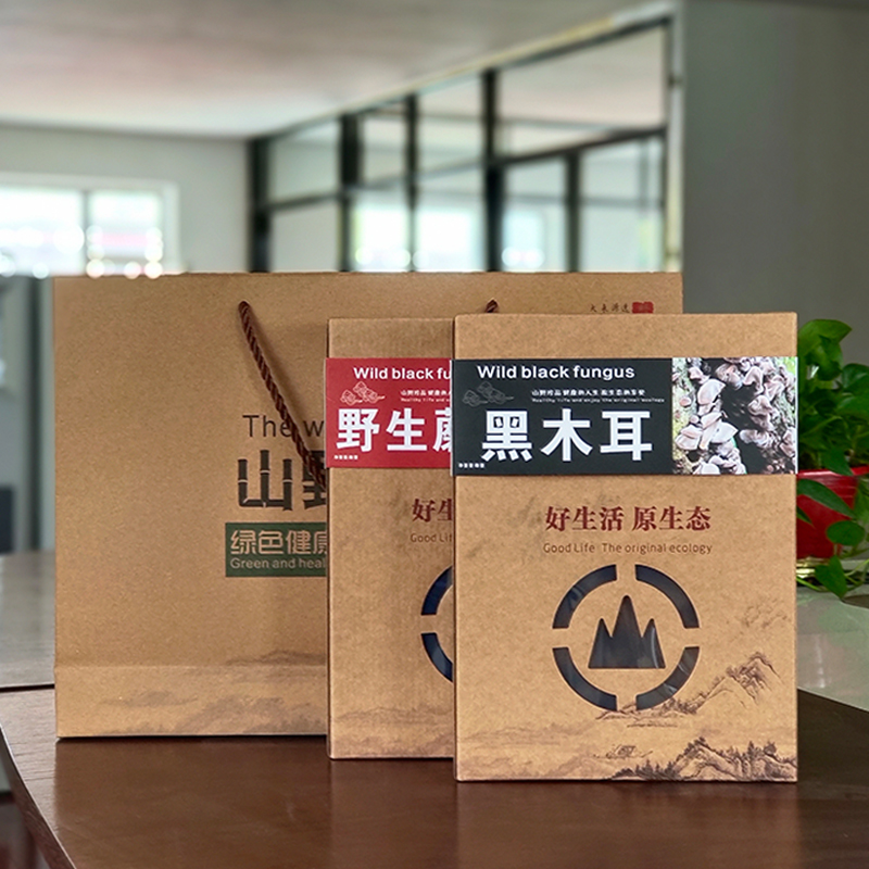 榛子包装盒松子礼品盒东北特产黑木耳礼盒羊肚菌蘑菇干货满额包邮
