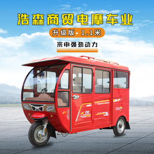 全封闭新升级款手把式燃油水冷三轮摩托车客运载货可上牌照残疾车