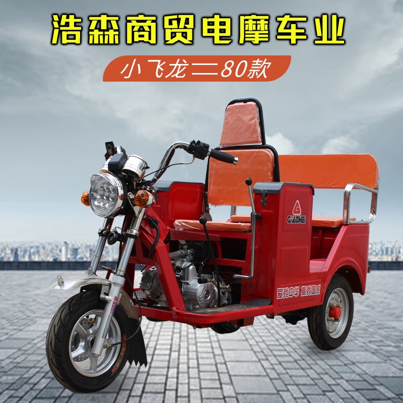 国威小飞龙110cc全手操作助残车