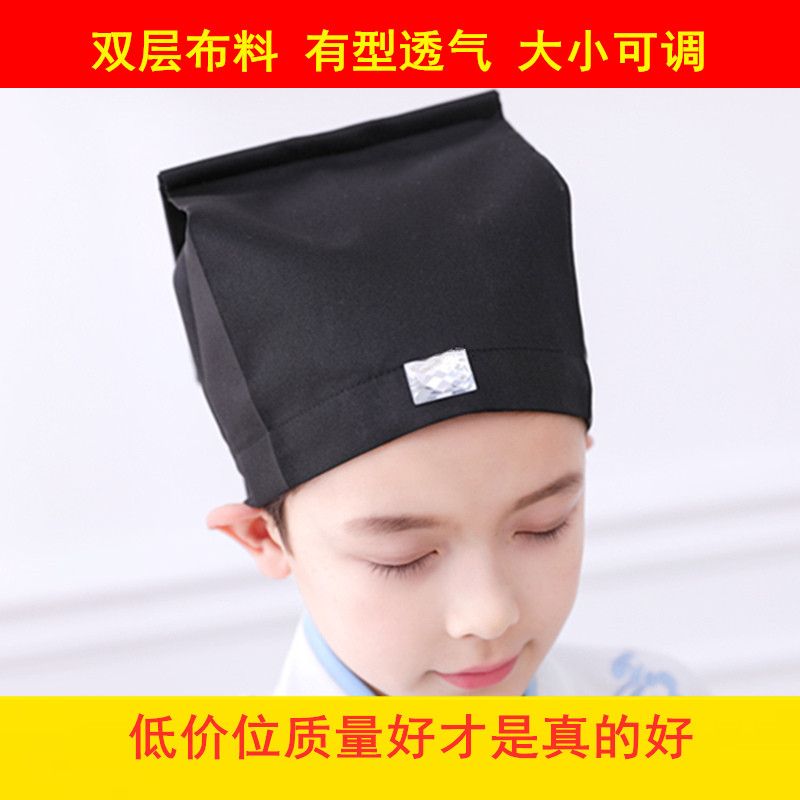 汉服帽子男成人礼古风帽古代书生帽秀才帽儒巾儿童古装书童国学帽