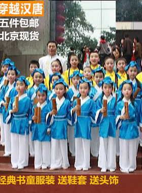 儿童书童古装演出服 蓝色国学表演服 幼儿汉服三字经弟子规舞蹈服