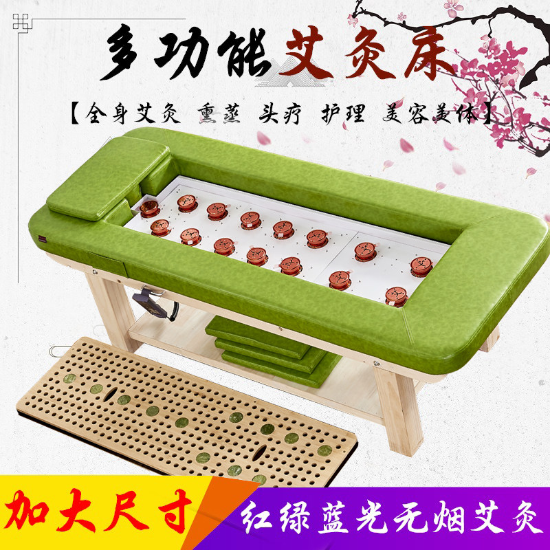 艾灸全身灸绰俏美容院专用家用