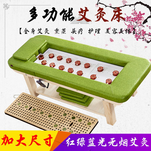 艾灸全身灸绰俏美容院专用家用