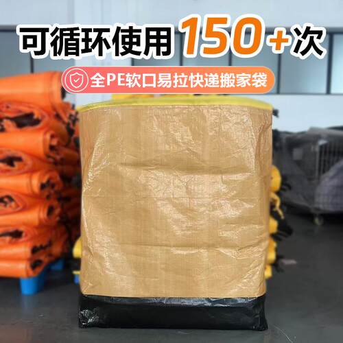 快递中转袋特大号环保袋