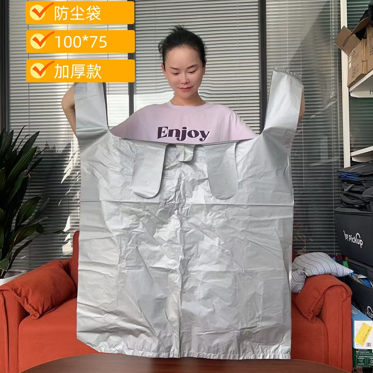 搬家打包袋大容量环保防水防尘