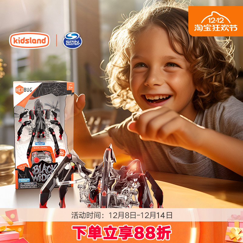 spinmaster遥控蜘蛛黑寡妇