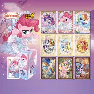 卡游小马宝莉卡片辉月包9弹趣影包4弹SC卡牌女孩礼物动画周边正版