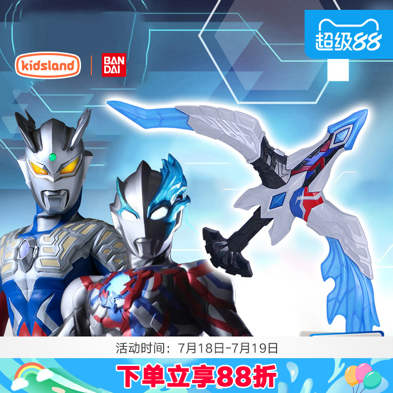 万代奥特曼布莱泽玩具泽塔之斧