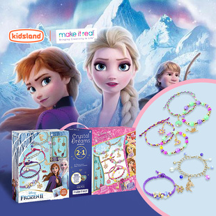 MAKE REAL迪士尼手链串珠儿童diy冰雪奇缘礼盒女孩玩具送礼
