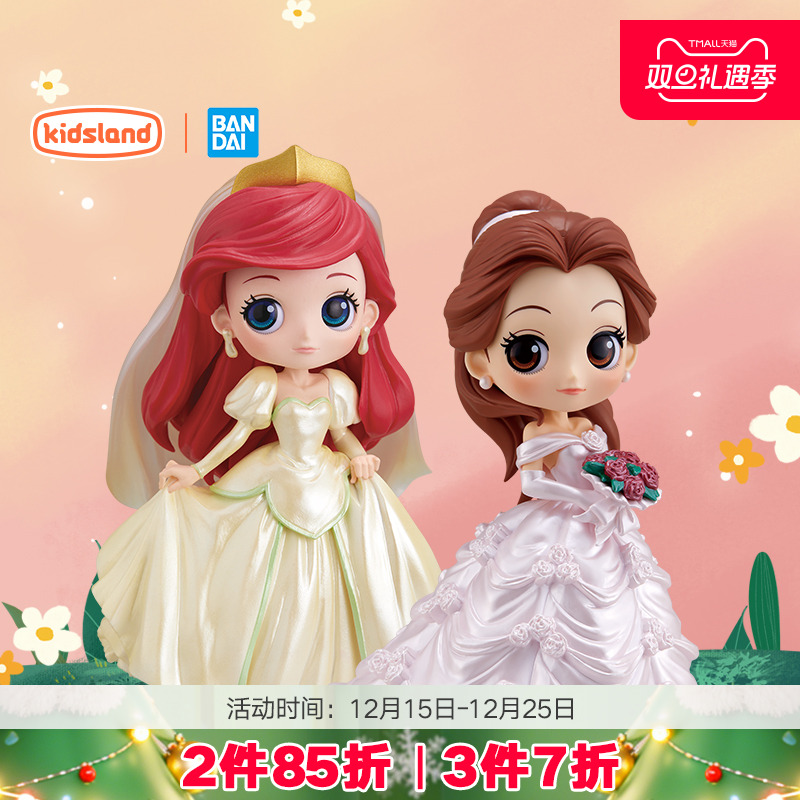 万代迪士尼公主手办婚纱版