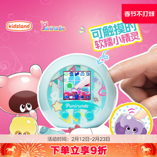 punirunes软软噗尼宠物机儿童电子宠物喂养互动玩具spinmaster