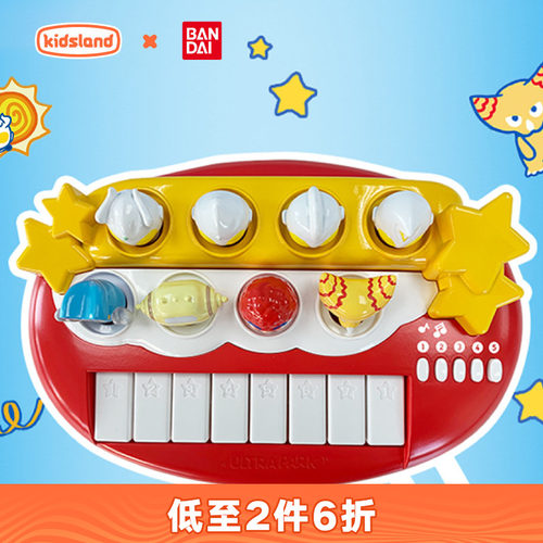 万代奥特曼萌萌电子琴儿童玩具