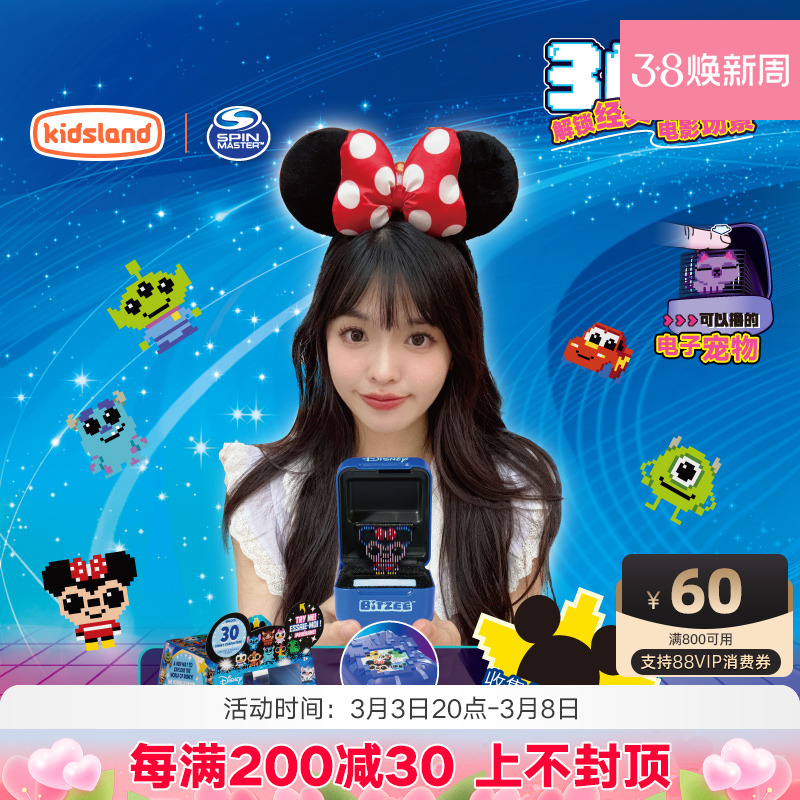 bitzee比斯精灵宠物机2代儿童女孩玩具电子宠物游戏机养成正版