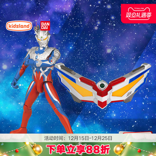 万代奥特曼套装迷你赛罗