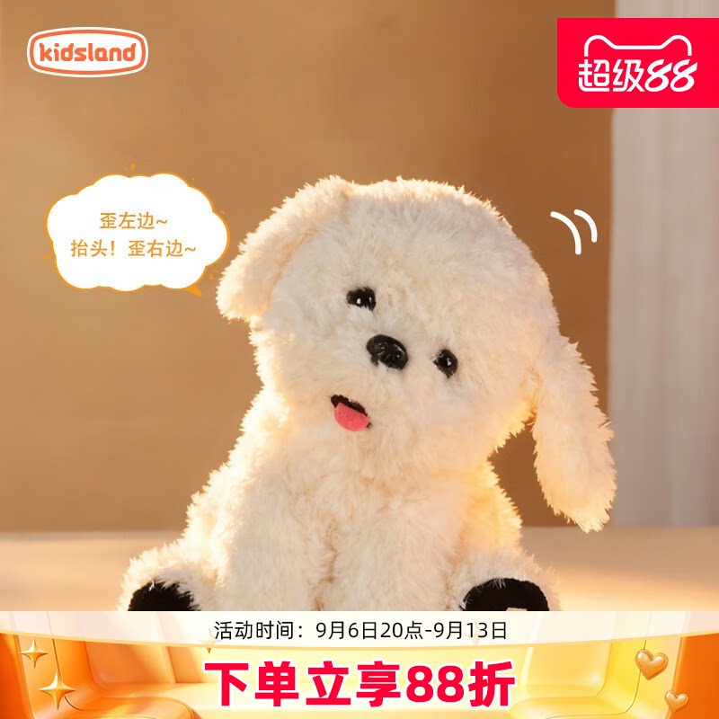 躲猫猫小象萌歪歪小猫小狗图片