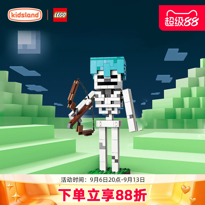 LEGO乐高我的世界鸡骑士积木玩具图片