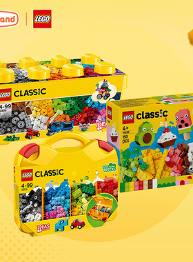 LEGO乐高积木玩具男孩益智拼装创意10698小颗粒儿童新年礼物正版