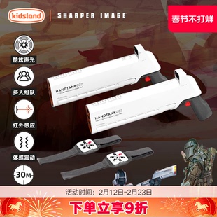 sharper image镭射对战玩具枪发射器男孩电动声光枪玩具新年礼物
