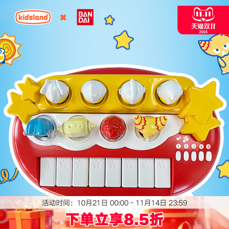 万代奥特曼萌萌电子琴儿童玩具