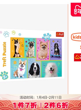 Trefl猫狗恐龙世界平面益智拼图儿童宝宝4到6岁玩具100片
