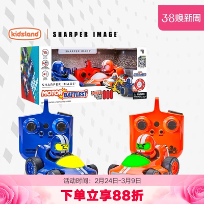 sharperimage对战碰碰车玩具