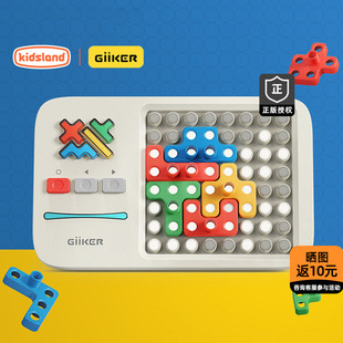 GiiKER计客超级积木益智拼图思维训练儿童玩具智力开发动脑礼物