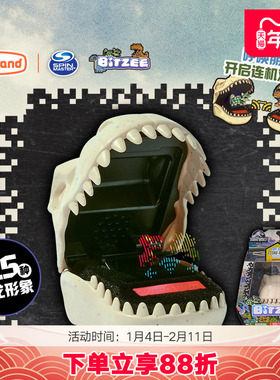 bitzee比斯精灵宠物机侏罗纪恐龙儿童玩具电子宠物游戏机养成正版