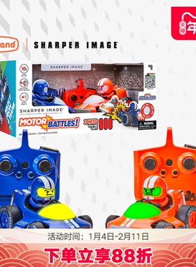 sharper image玩具对战碰碰车套装儿童rc遥控汽车男孩新年礼物