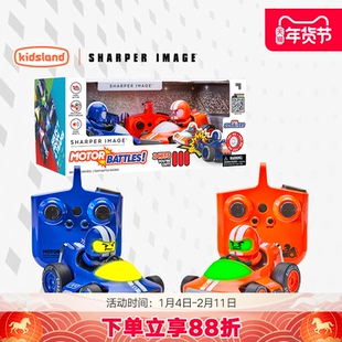 sharper image玩具对战碰碰车套装儿童rc遥控汽车男孩新年礼物