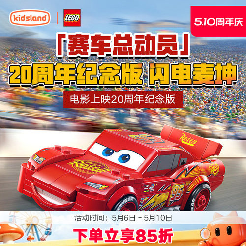 乐高LEGO赛车系列跑车积木玩具