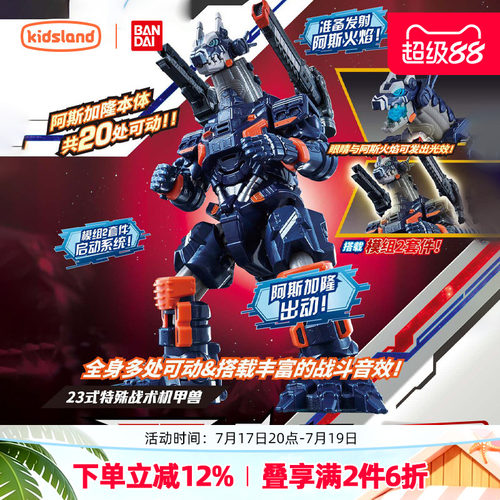 万代大软胶奥特曼怪兽儿童玩具