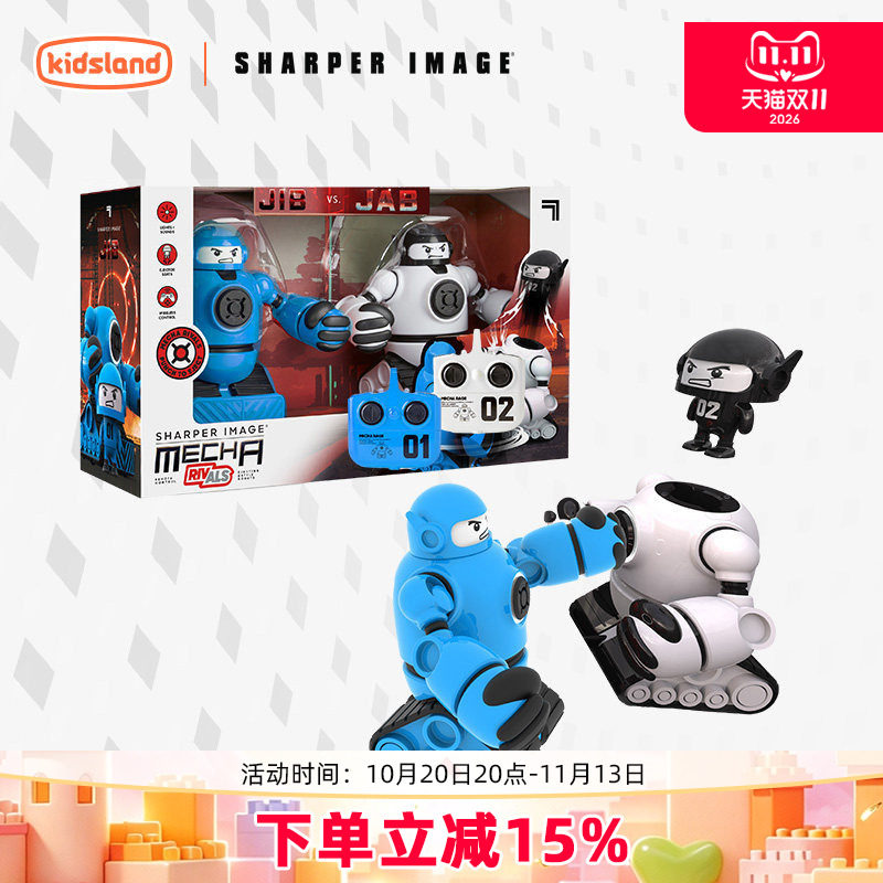 sharper image遥控双人对战机器人男孩玩具套装亲子互动儿童礼物
